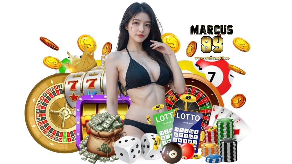 marcus89 คาสิโนเกมออนไลน์ยอดนิยม ระบบการเสี่ยงโชคออนไลน์